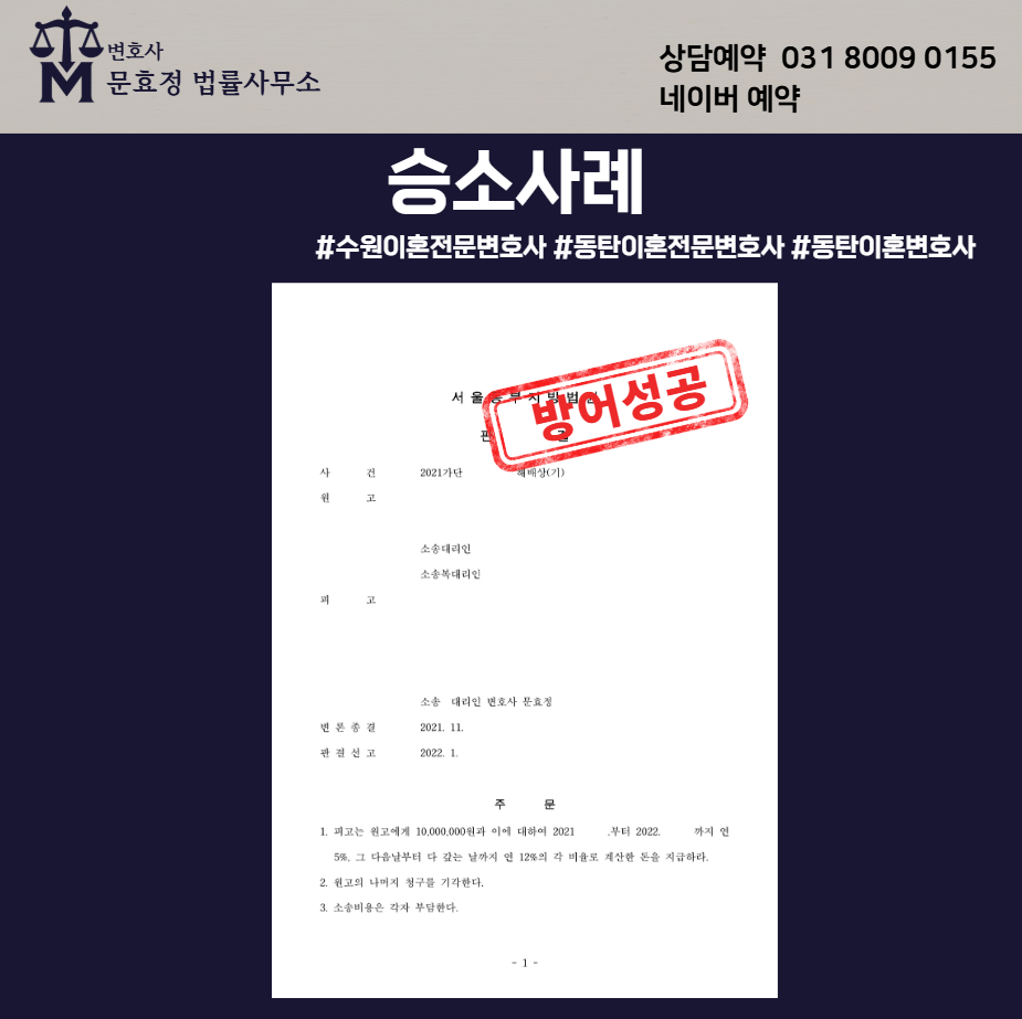 판결문 1쪽 · 개인정보 비공개